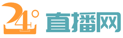 nba直播_nba免费直播在线直播_nba在线直播免费观看直播_24直播网
